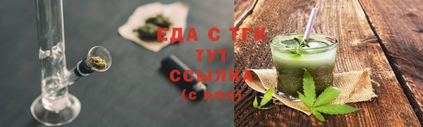 шишки Баксан