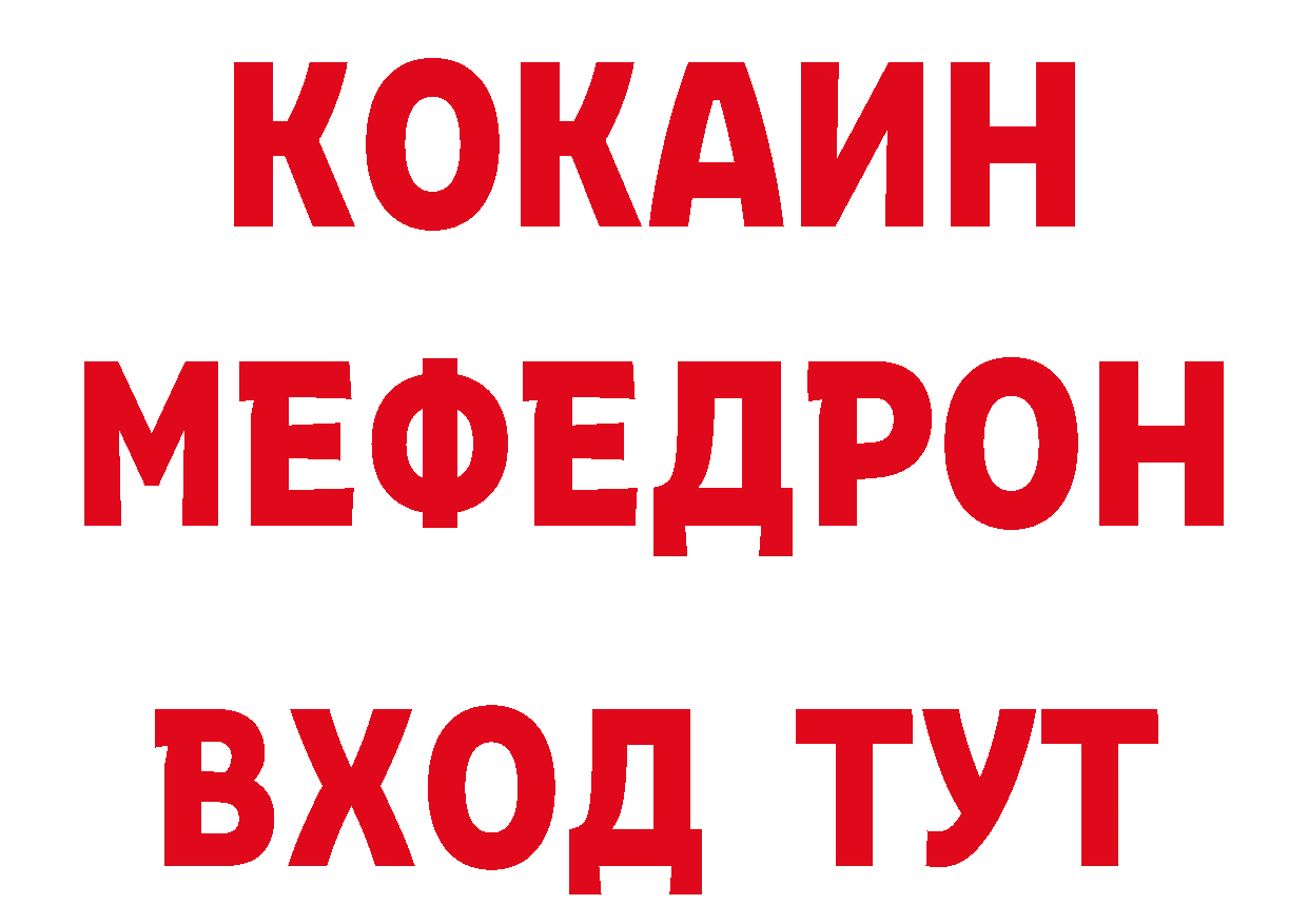 Лсд 25 экстази кислота сайт это МЕГА Николаевск-на-Амуре