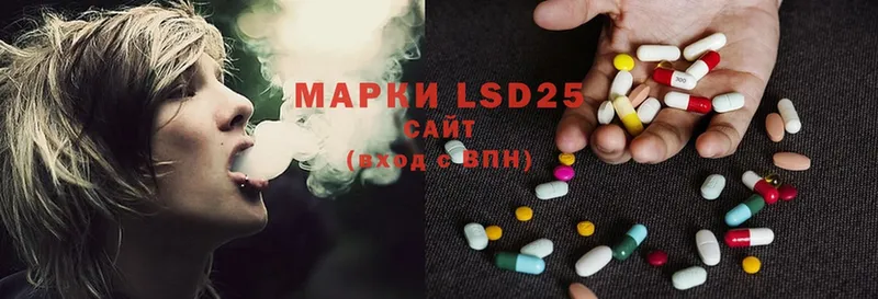 цены наркотик  Николаевск-на-Амуре  LSD-25 экстази кислота 