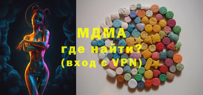 закладка  Николаевск-на-Амуре  MDMA молли 